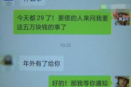 嘉兴嘉兴的要账公司在催收过程中的策略和技巧有哪些？