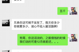 嘉兴嘉兴专业催债公司，专业催收